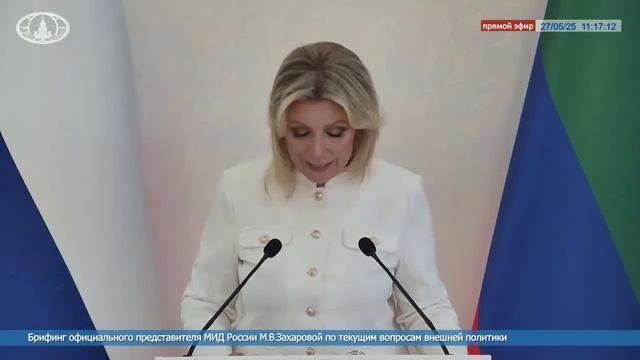 Байконуру - 70! Брифинг официального представителя МИД Марии Захаровой