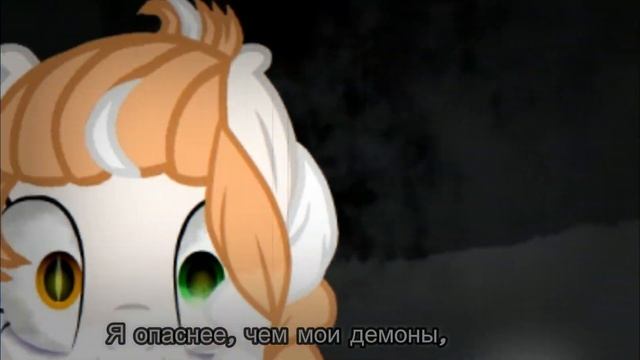 [Пони - Клип] Halsey – Control