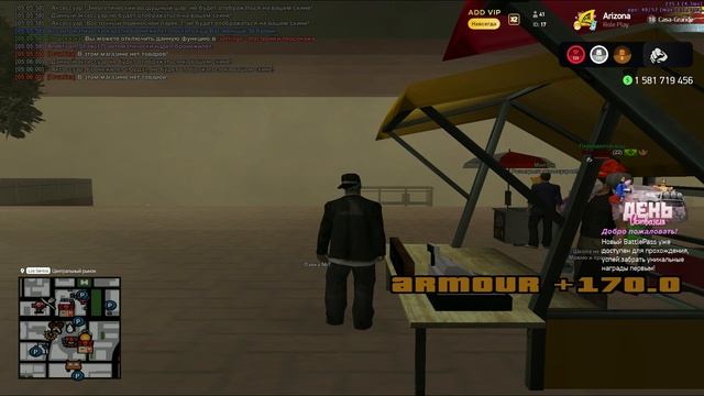 unknown_replay_2025.06.02-05.06_clip_1