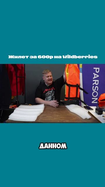 Полное видео смотри на нашем канале!