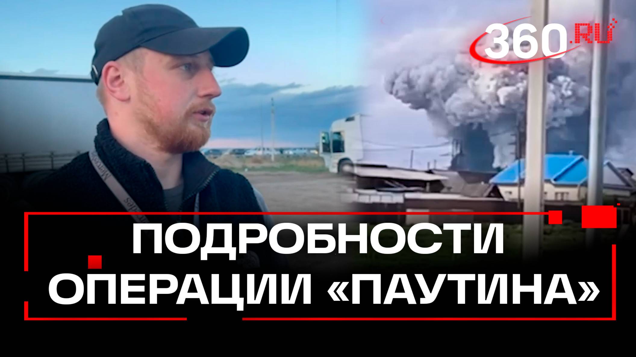 Как Киев полтора года готовил фуры с беспилотниками
