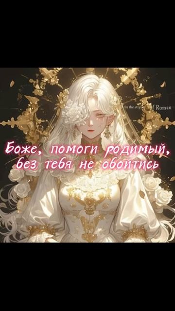 средь заснеженных лесов