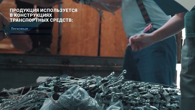 Димитровградский завод тросов привода