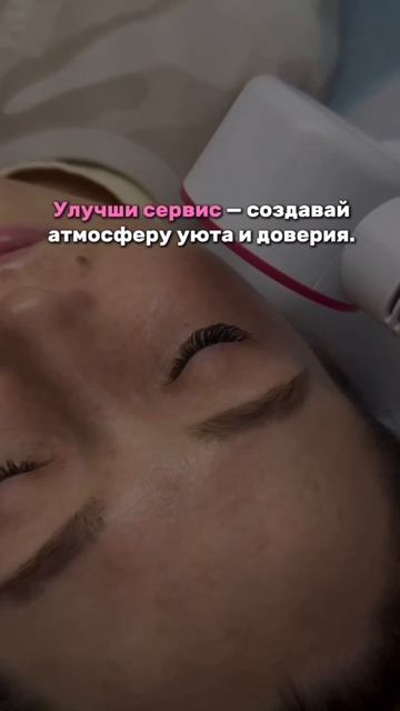 Как лэшмастеру больше зарабатывать?!