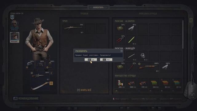 Jagged Alliance 3: Девочки Маман (квест с насильниками)