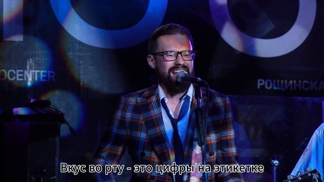 Клаs Карекцыи - водка - плохо (Кирпичи кавер живьем 18.05.25)