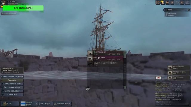 🔴СТРИМ🔴 ПОСТРОИЛ  Falmoutch НОВЧИЧОК  World of Sea Battle