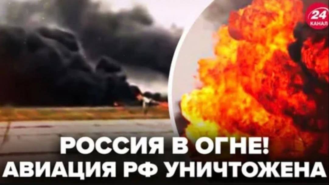 ЧТО ПРОИСХОДИТ/ ПОДРЫВ МОСТОВ/ УНИЧТОЖЕННАЯ АВИАЦИЯ/ ЧЕЙ КРЫМ/ СЕРГИЙ АЛИЕВ/ РЕПОСТ!