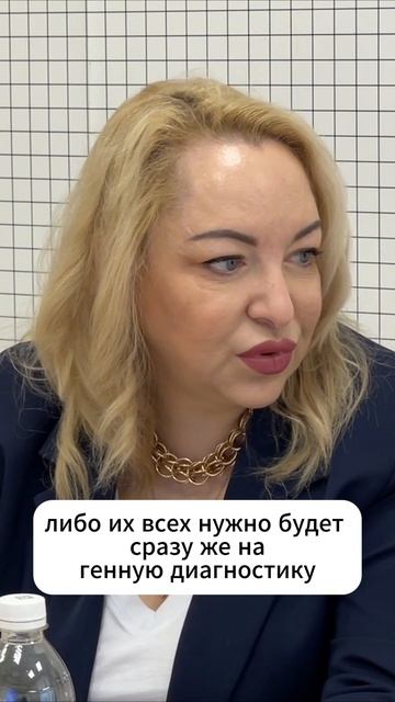 Светлана Каримова о селективном скрининге на МДД