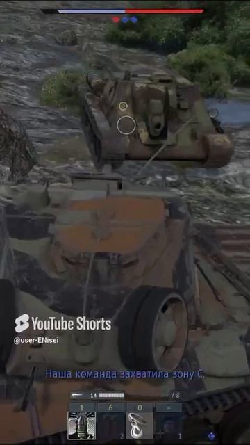 War Thunder Перезалив!
