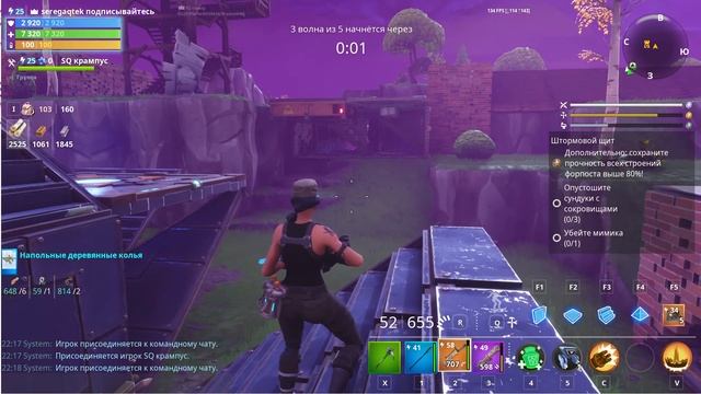 Оборона Штормового щита № 7 Камнелесье  Fortnite pve