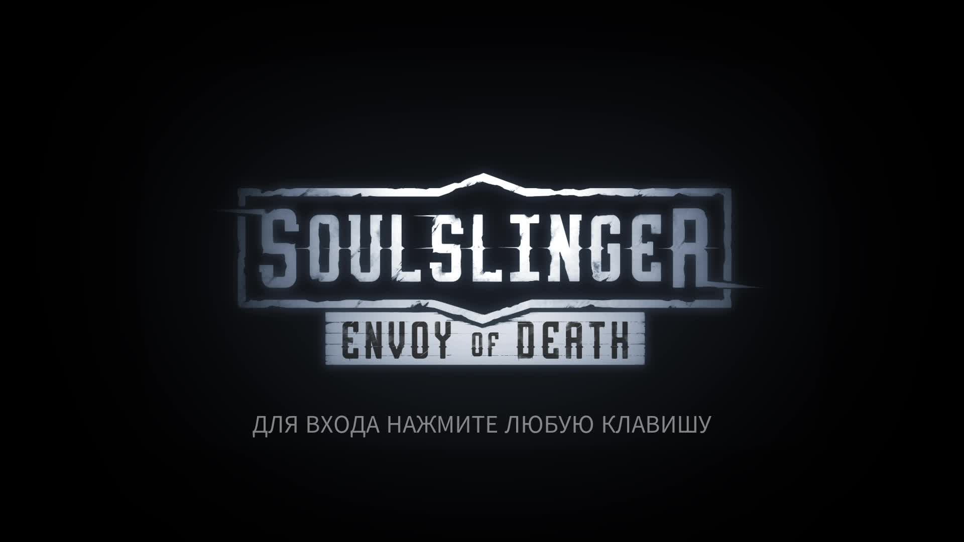 Soulslinger: Envoy of Death Gameplay Solo play