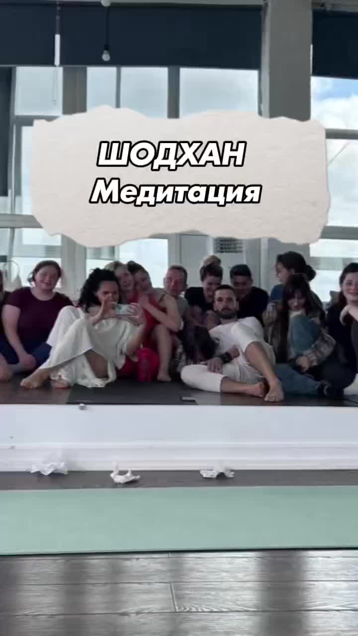 Как перестать ходить на все катарсические практики?