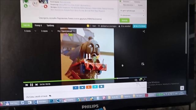 разбор "Томас и его друзья" 4 сезон