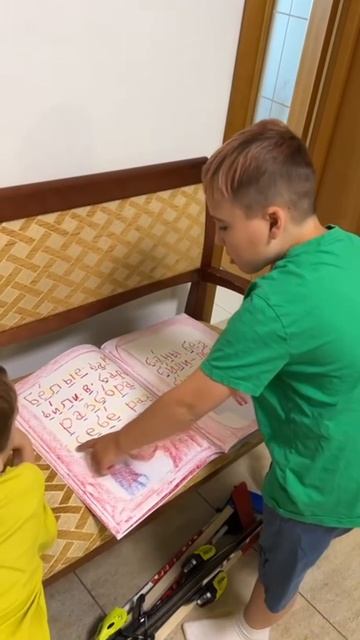 Женя и его успехи в школе