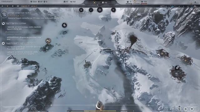 РАБОТАЕМ ЗА ЕДУ ВСЕМ СЕЛОМ в frostpunk 2 прохождение фростп
