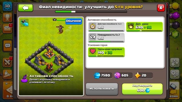 ПЕРЕХОД НА ТХ 10- ПРОКАЧКА РАШЕРА - ПУТЬ ФУЛЛ РАШЕРА #7 - CL