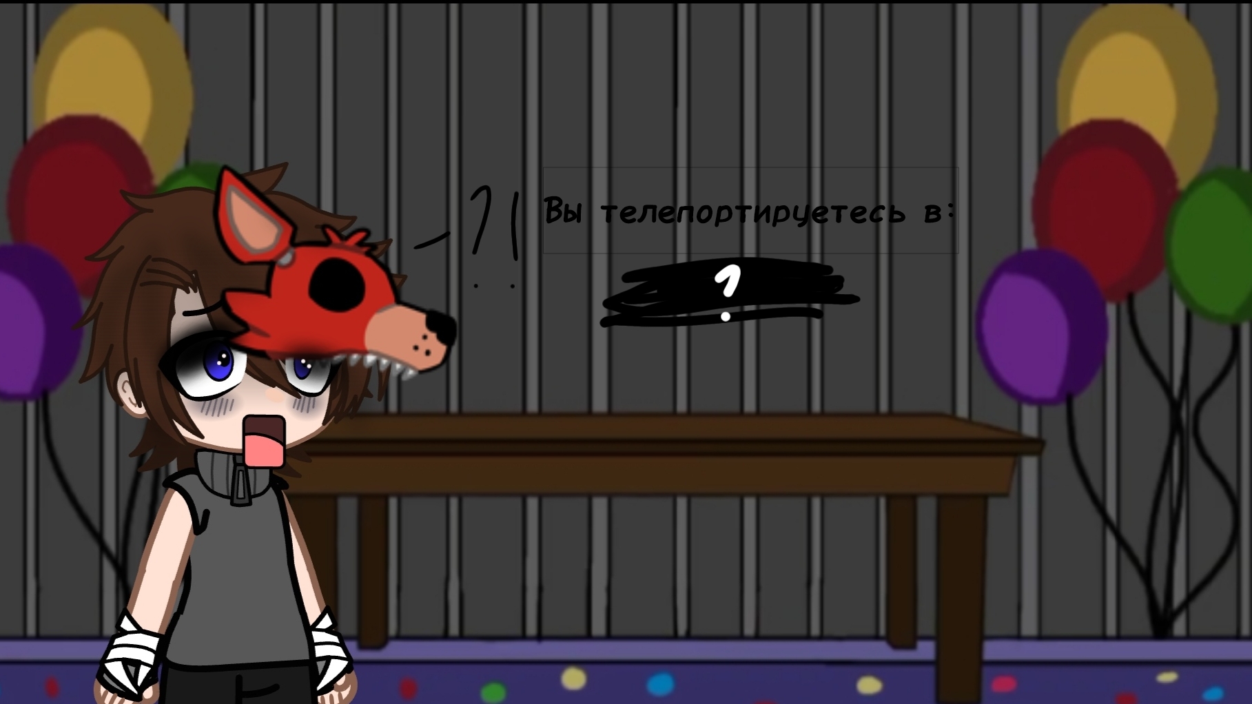 Bad parenting|meme|FNAF x GC|Майкл Афтон из прошлого