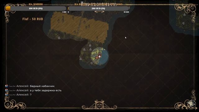 Don`t starve together ► ПРОХОЖДЕНИЕ - СТРИМ СНЕЖКОМЕТАТЕЛЬ и др?