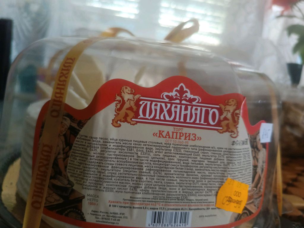 видео