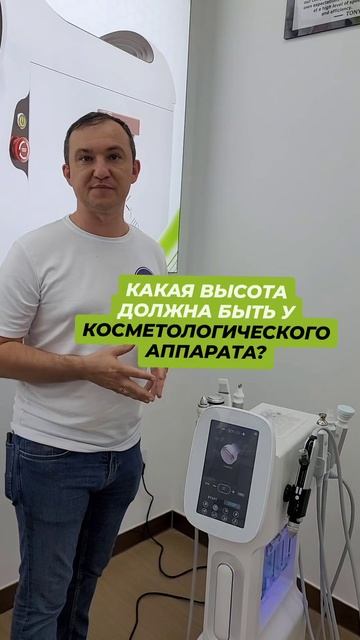 Правила косметологии