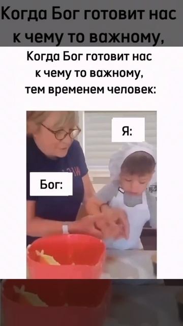 Бабушкин маленький помошник