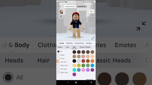 Как убрать штаны в Roblox