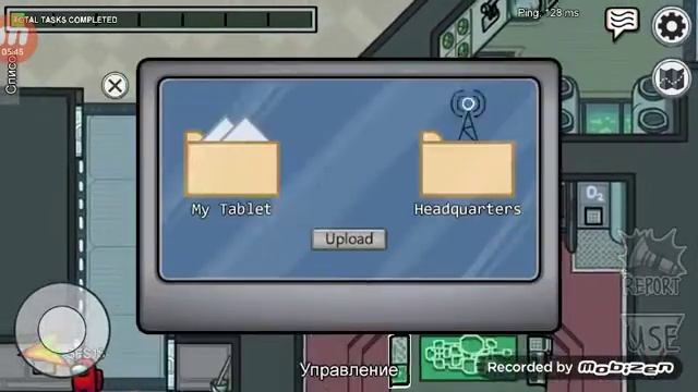 я играю амонг ас моё 1 видео