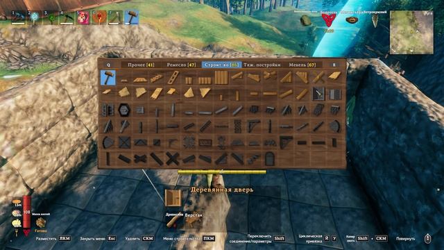 НОВАЯ ПОСТРОЙКА? Играем в Valheim