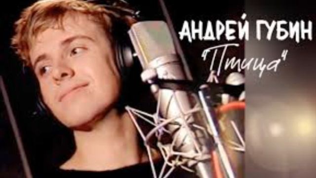 Андрей Губин- птица. на синтезаторе yamaha psr e473