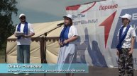 Фестиваль движения первых 2025