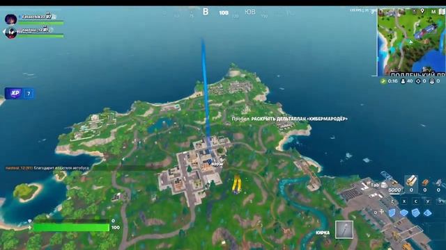 Fortnite перезарядка соло