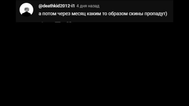 ОТВЕТКА ЗАДНИЙ ФОН КАК ZXCURSED | ГАЙД НА УСТАНОВКУ ЛЮБОГО