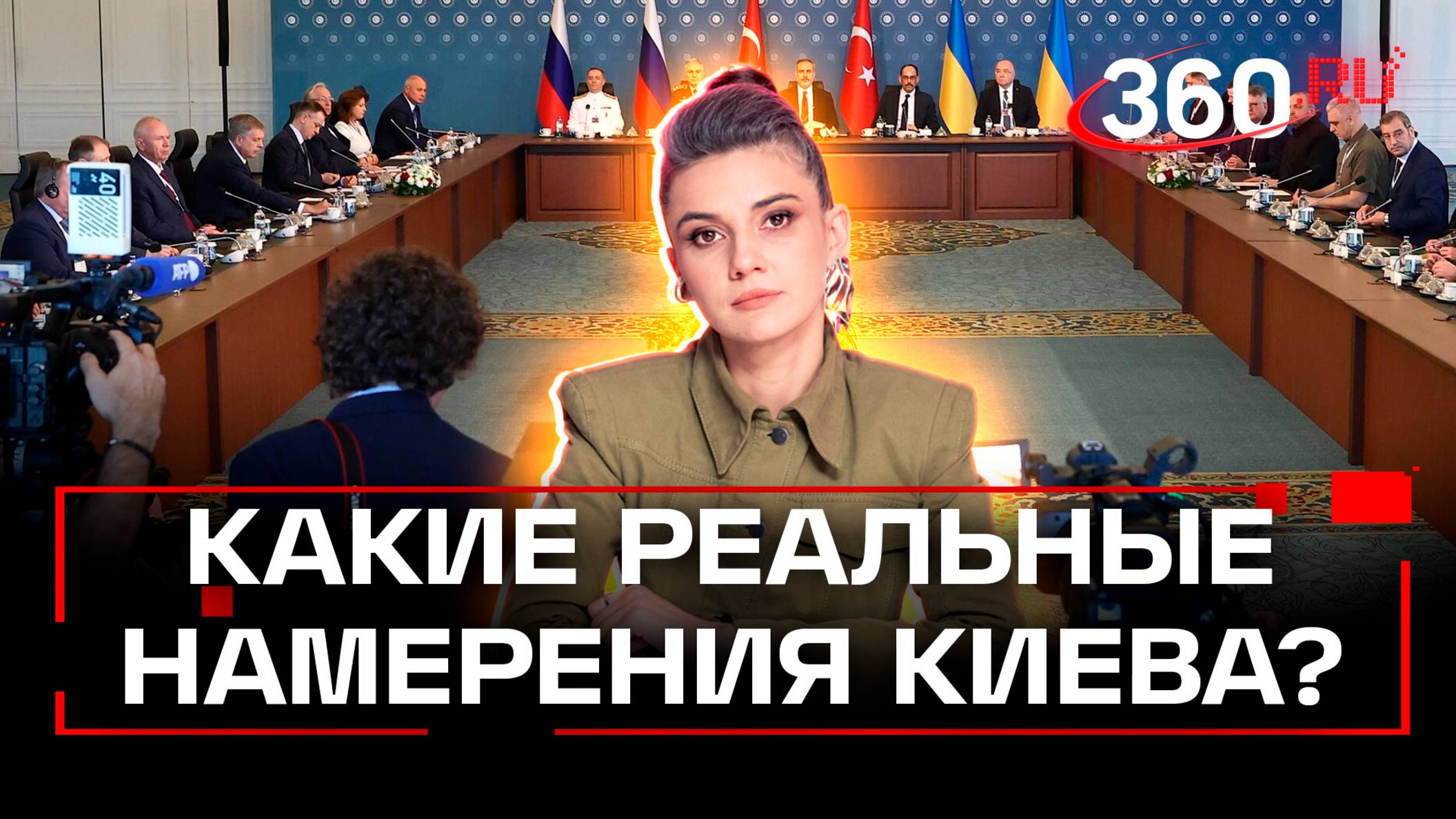 Киев не собирается подписывать никаких соглашений о прекращении огня с Россией