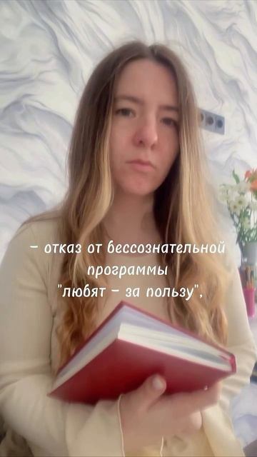 Она всё время “держит” — партнёра, маму, подругу.