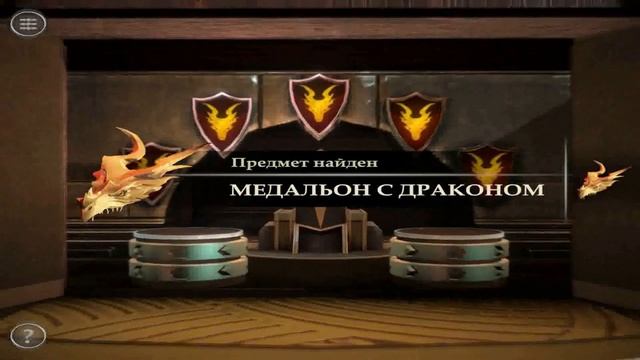 Boxes - Lost Fragments  КОНЕЦ 4 ГЛАВЫ  И 4 КОМНАТЫ №9