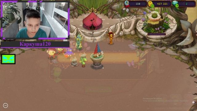 My Singing Monsters играю просто так и ещё остров.