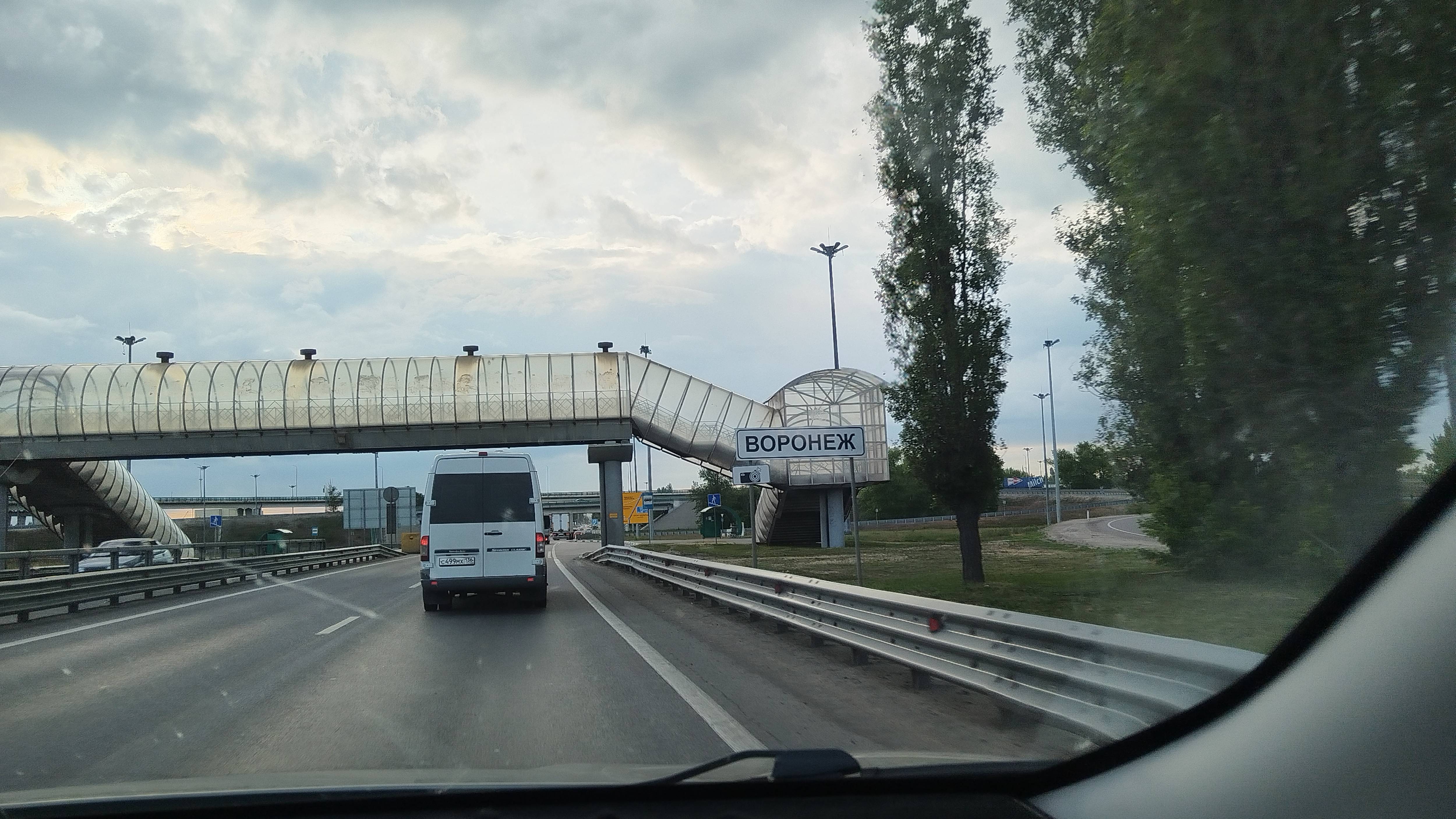 Путеше6ствие из Нальчика в Курск. Въезд в Воронеж. Новая Усмань Воронежская область