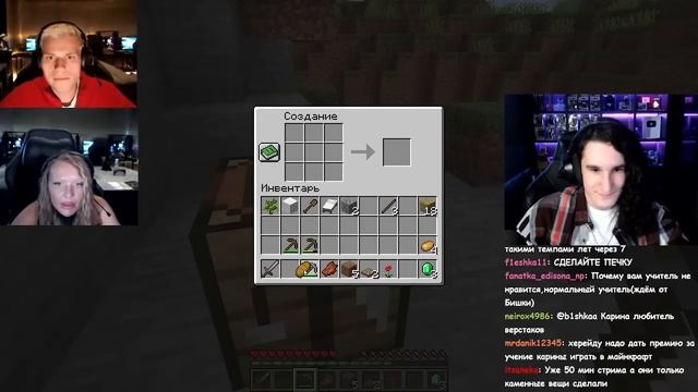 📹 ХЕРЕЙД УЧИТ КАРИНУ КРОСС И ЯНГЕРА ИГРАТЬ В МАЙНКРАФТ!
#Херейд