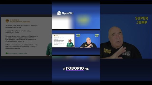 Философский подарок #подарки #подаркилюбимым