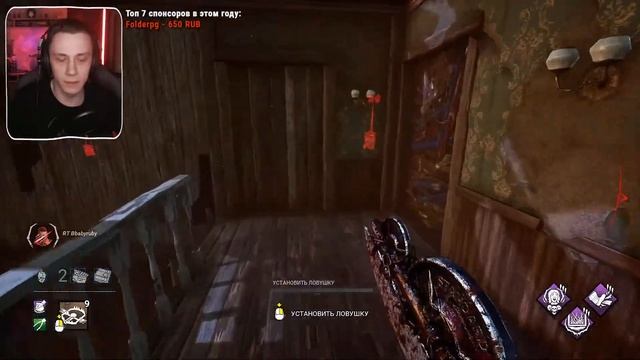 Dead by Daylight ► Турнир 1v1 @RedTeamRT  за Киллера 😈