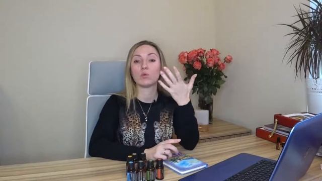 Урок 8  Заболевания и Профилактика с помощью Эфирных М?