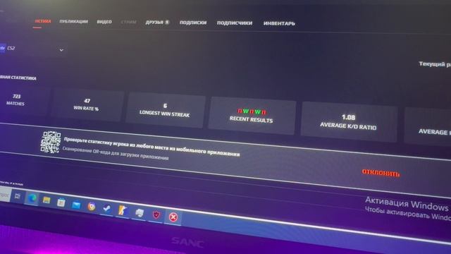 Проблема на FACEIT | Часть 3