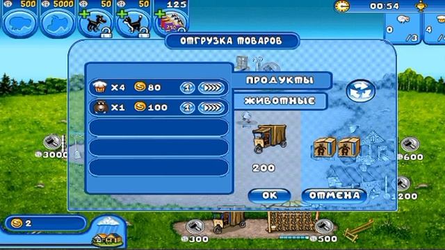 Полный склад медведей | Farm Frenzy Free #3