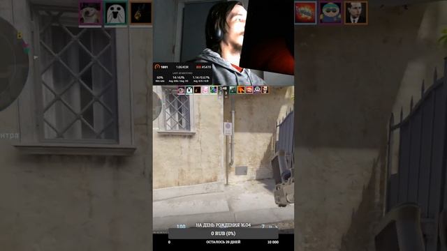 Играем  cs2 Премьер режим 18К