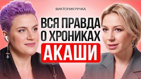 Хроники Акаши: Как увидеть свою судьбу и вспомнить, зачем ты здесь