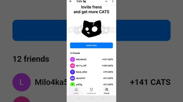 Тапалка Cats аналог Dogs.    Зарабатывай 💵 играя в игры в Tel
