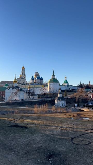 Свято-Троицкая Сергиева Лавра