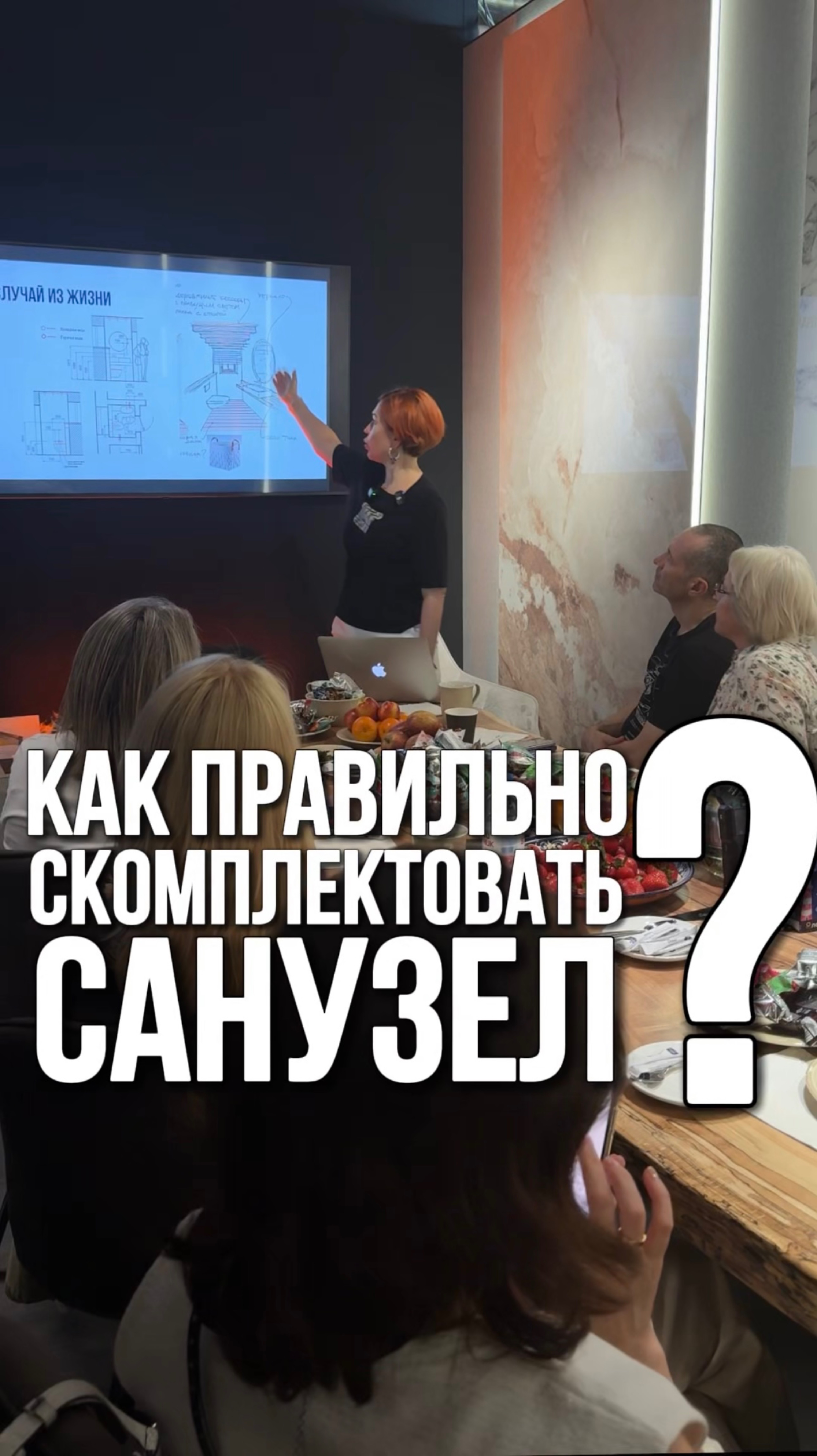Как выбрать надежную сантехнику? 👇🏻