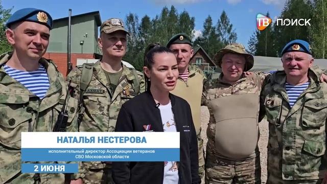День открытых дверей прошел в Клину в полевом лагере десантников